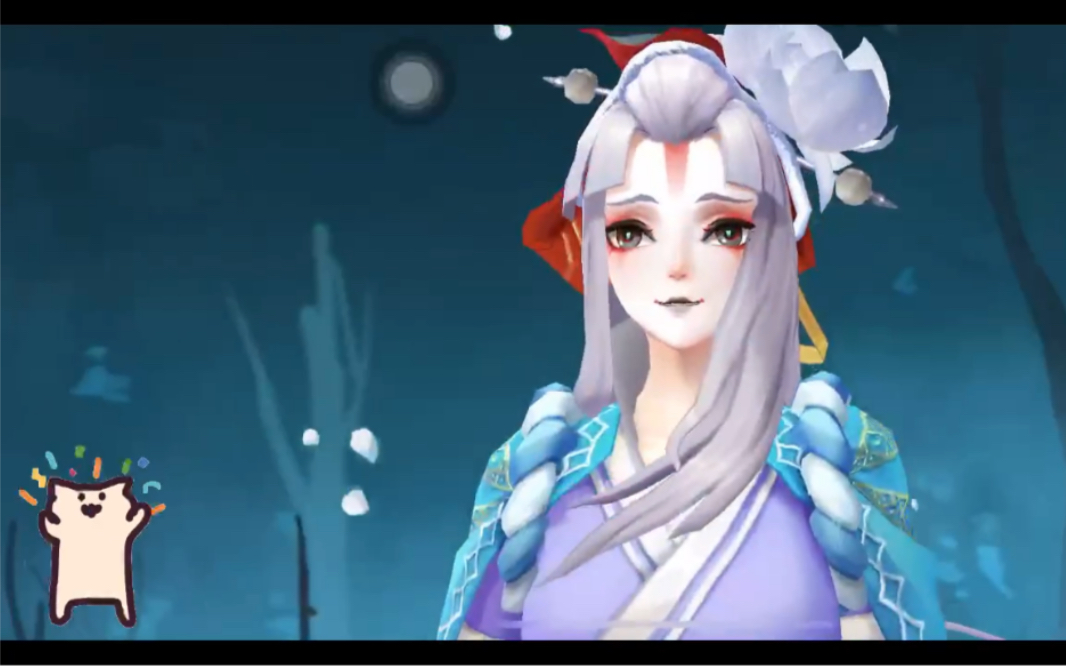 《阴阳师》缚骨清姬的召唤动画美哭我!纪念我的第二只sp式神