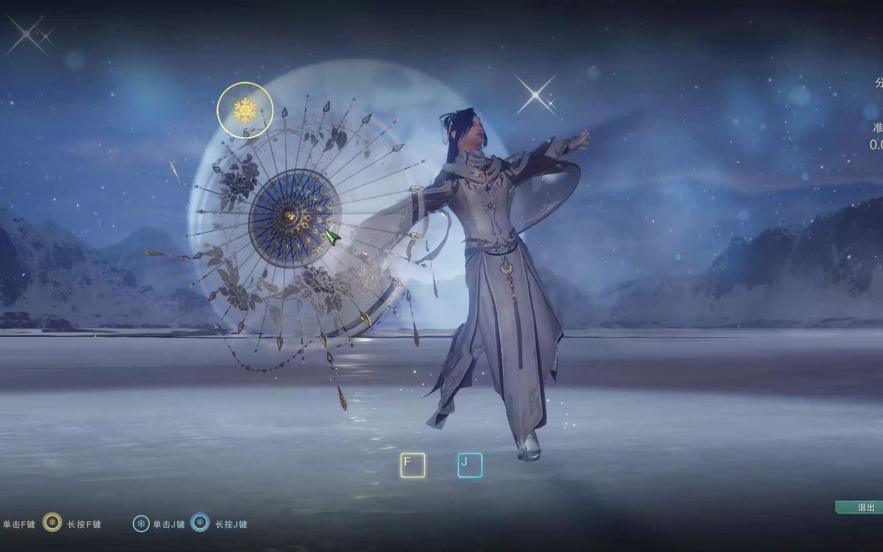 剑网3花滑蓬莱成男校服混剪