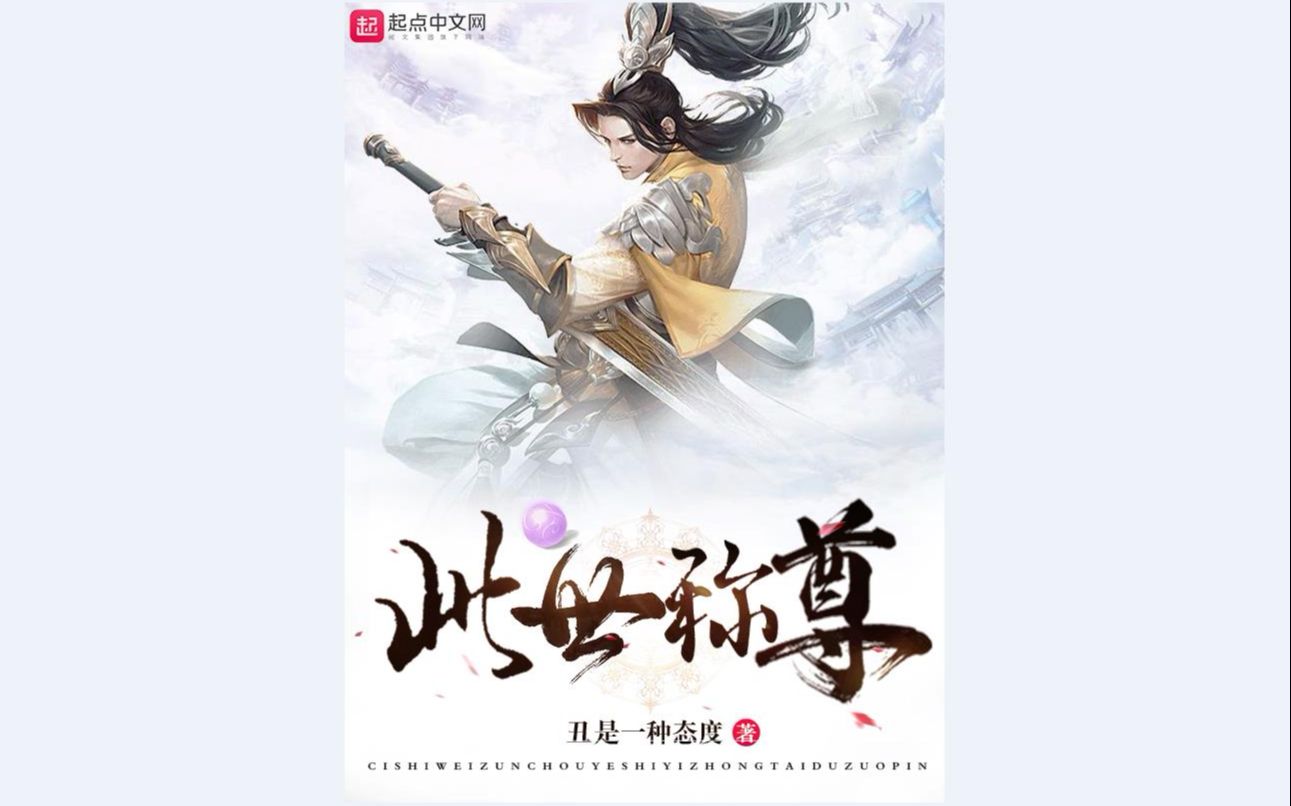 玄幻小说封面制作教程(新手可看)哔哩哔哩bilibili