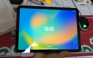 Download Video: iPad10开箱