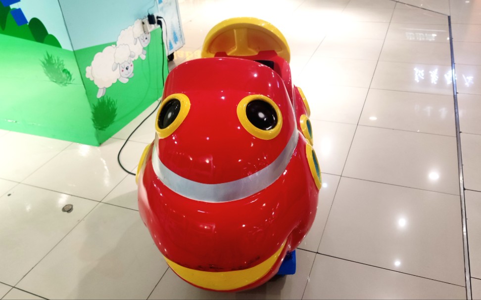 一只超可爱的金鱼摇摇车,只是启动不了