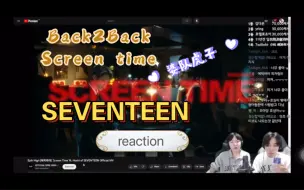 Download Video: 韩国男克拉 SEVENTEEN 婆队 Back2Back 权顺荣 Epik High Screen time reaction