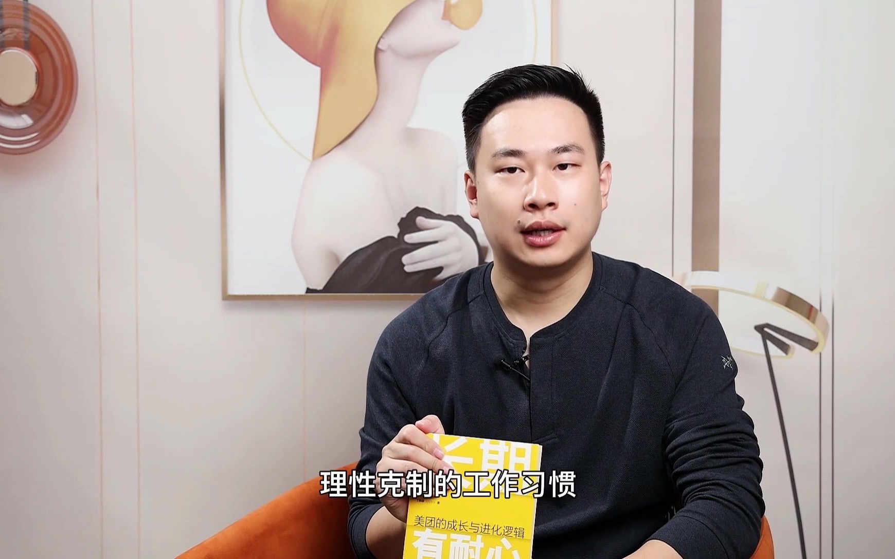 美团猛学亚马逊长期有耐心