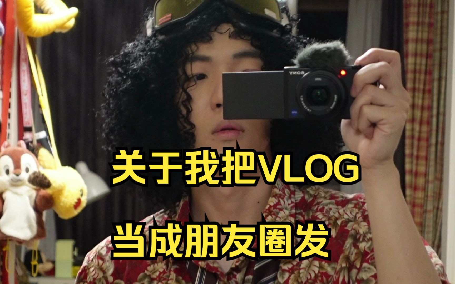 VLOG1.0夏:夏天的第二场雨是我吞进肚子里的小小心事是无法汇入大海的星星和从高空飘落的眼泪我本来想起一个这么文艺的名字结果太过流水账所以我把...