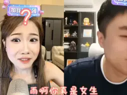 下载视频: 小妖精pk一阵雨，不愧是娘炮雨！喜欢的一键三连支持一下，感谢哥哥姐姐们，没有你们的支持，我旭弟√篮子不是！