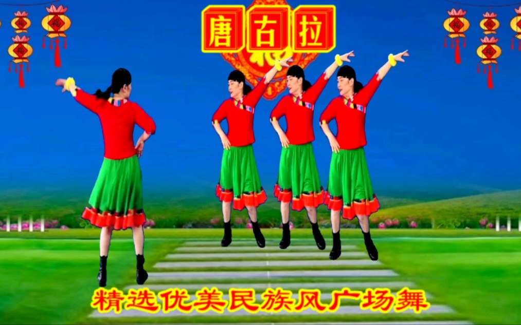 民族风广场舞《唐古拉》藏歌天籁,欢快的节奏,庆贺新年!
