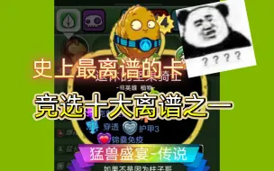 Download Video: 【赤尘pvzh】做卡不就图个乐，我这样做卡怎么你了