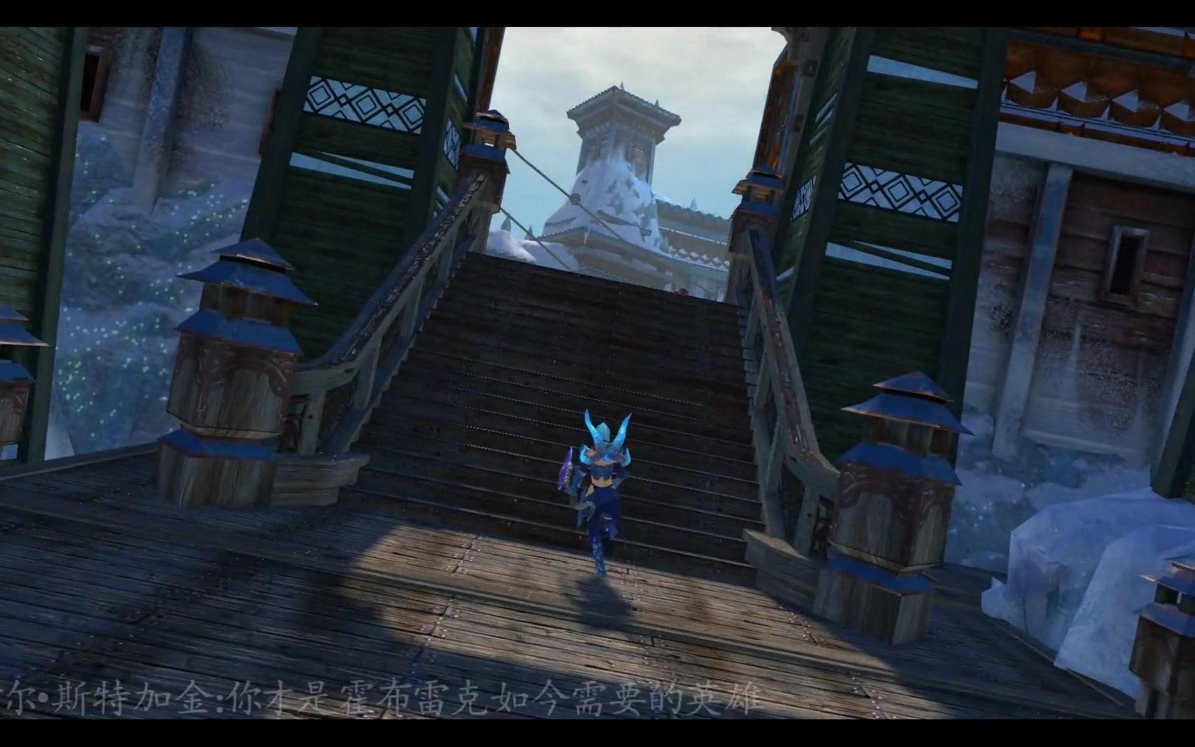 激战2纪念伊尔斯特加金长路漫漫祝你平安