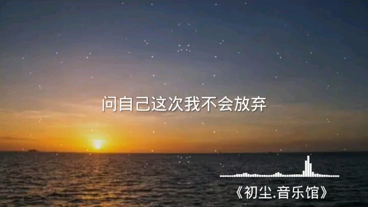 《飞》,消失了很久的歌曲哔哩哔哩bilibili