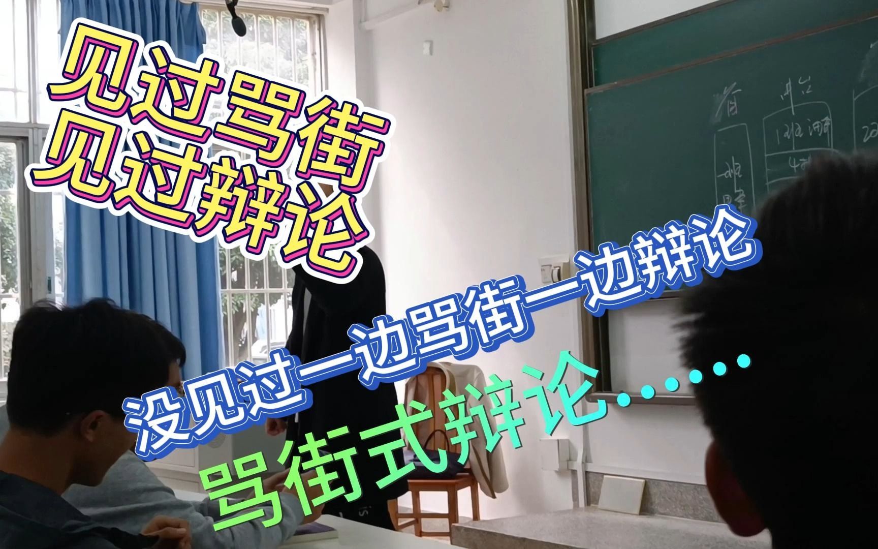 大学生就该这样.