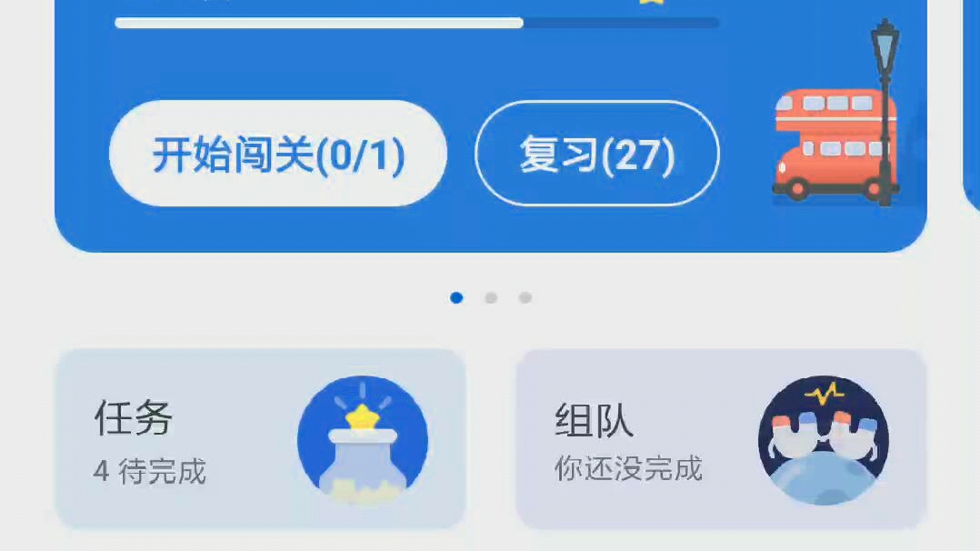 考研英语一笑而过,周思成主编哔哩哔哩bilibili