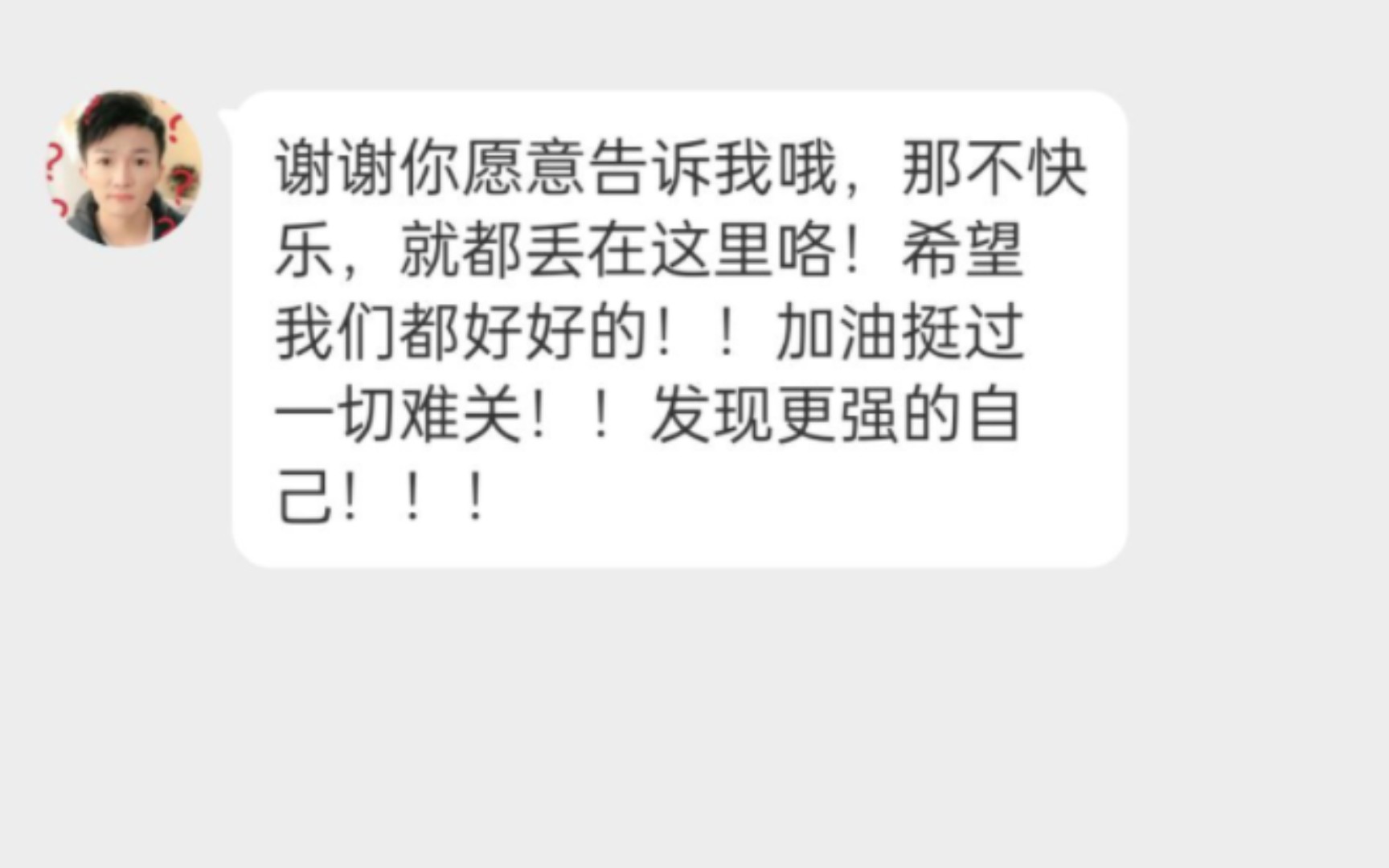 【周深】今天一大早周深超话沸腾了!周深设置了自动回复.私信周深都有回复哦,终于不用抢沙发了,人人平等了.可是味道好像变了.没办法周深回复不...