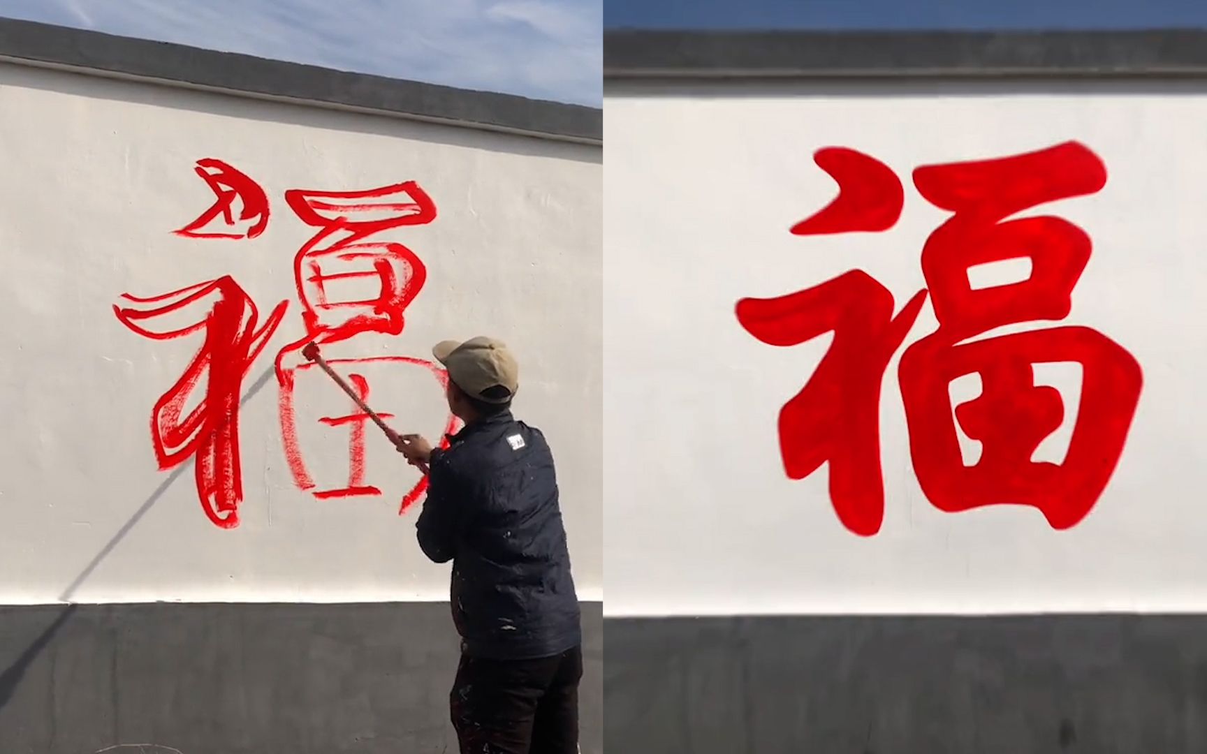 小伙在墙上写字,最终成果惊艳众人:落笔以为是青铜没想到是大师