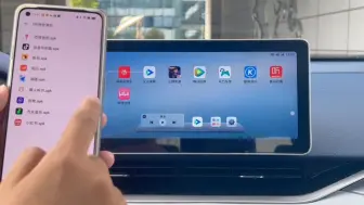 吉利星瑞云空间体验官，可手机将第三方软件安装至车机