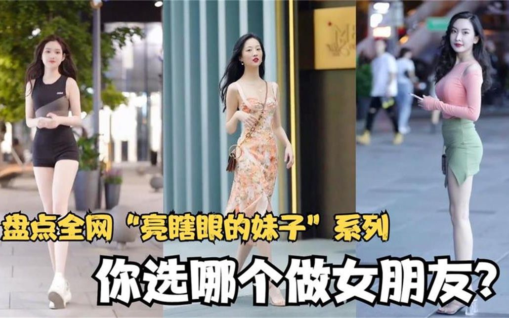 [图]盘点那些“惊艳撩人的妹子”，个个娇俏无敌，最后一个彻底亮瞎眼