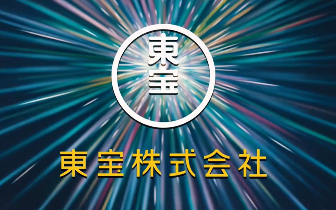 [图]【中字】新海诚导演的新作《铃芽之旅》铃芽户缔 电影