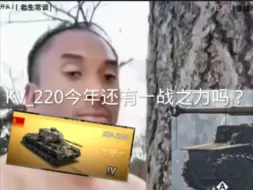 Download Video: 本视频的收益匀为自己买小玩具所用