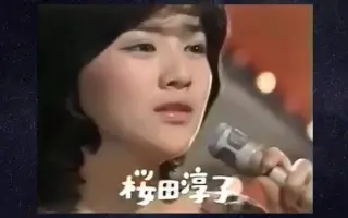 淳子 搜索结果 哔哩哔哩 Bilibili