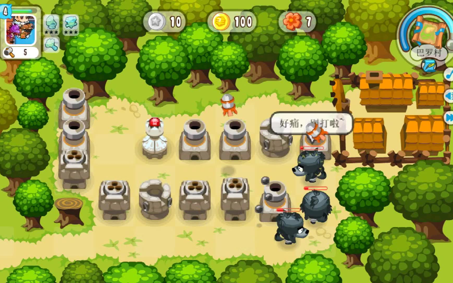 【保卫羊村怀旧版】机械时代の巴罗村_哔哩哔哩 (゜-゜)つロ 干杯