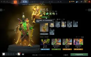 Скачать видео: Dota2 纯金饰品系列  第二期 百元以上纯金大全