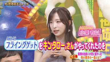 前田敦子-タイムマシンなんていらない_哔哩哔哩_bilibili
