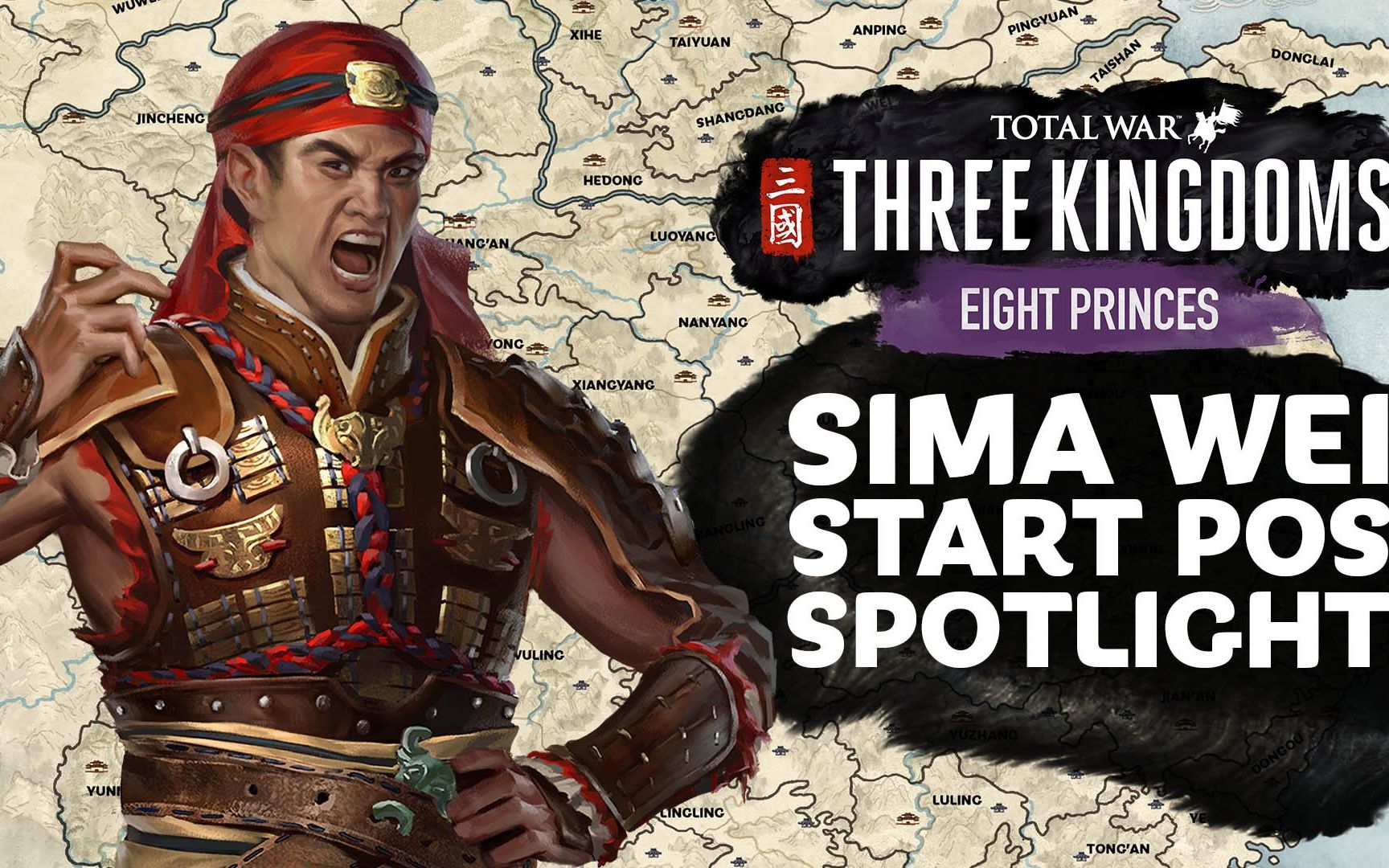 《全面战争:三国》司马玮-起始位置-聚焦-八王之乱dlc