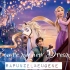 【Tangled/魔发奇缘】【Fredji - Blue Sky】Rapunzel&Eugene/乐佩&尤金甜向混剪