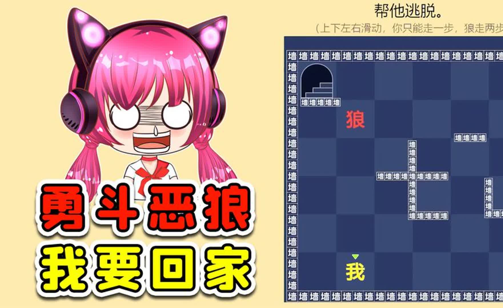 别以为你堵住我的门口,我就回不去家了!秀儿解说