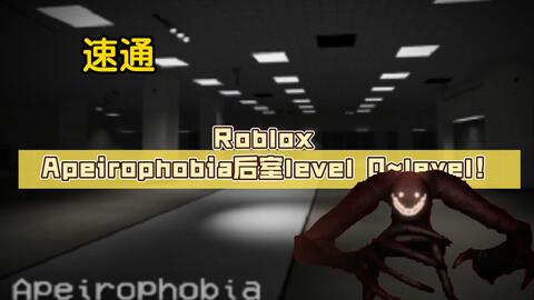 Roblox Apeirophobia New Update Level 13 To Level 16 All New Jumpscares  Scene - BiliBili