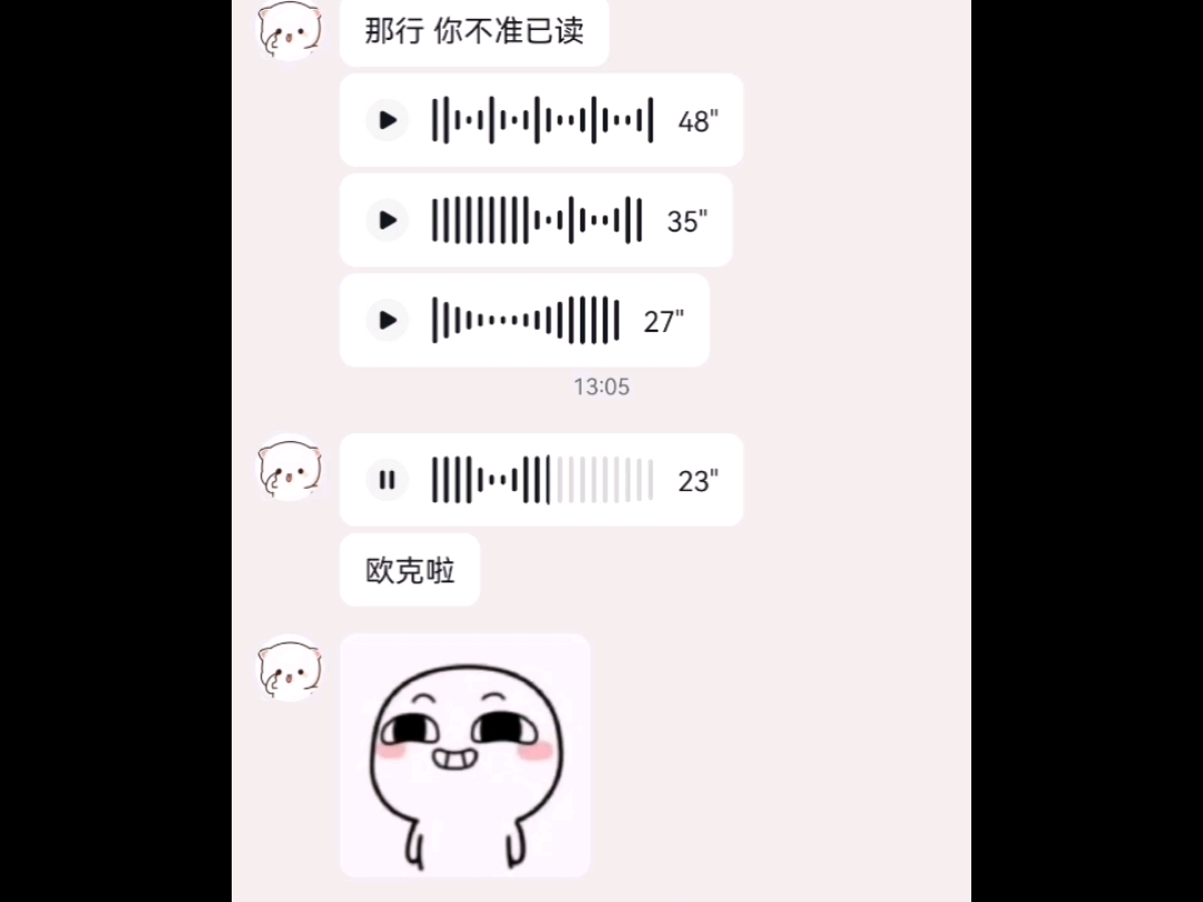 纯爱吗…？