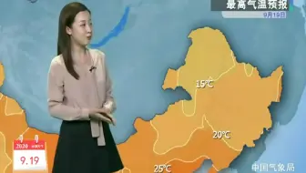 9月21日联播天气南方现大范围中到大雨北方多地迎降雨降温 哔哩哔哩 つロ干杯 Bilibili