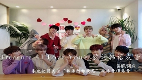 Nct U 新歌make A Wish韩文歌词讲解 这首歌是真的好快好快的 哔哩哔哩 つロ干杯 Bilibili Nct U 新歌make A Wish韩文歌词讲解 这首歌是真的好快好快的 哔哩哔哩 つロ干杯 Bilibili