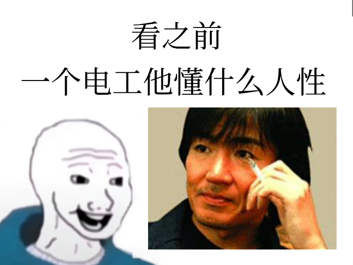 [图]【东野圭吾小说】看之前vs看之后