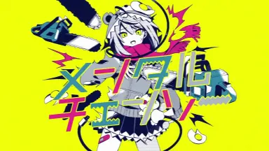 かいりきベア ヤミくじ B賞 メンタルチェンソー ラバーマット 公式 