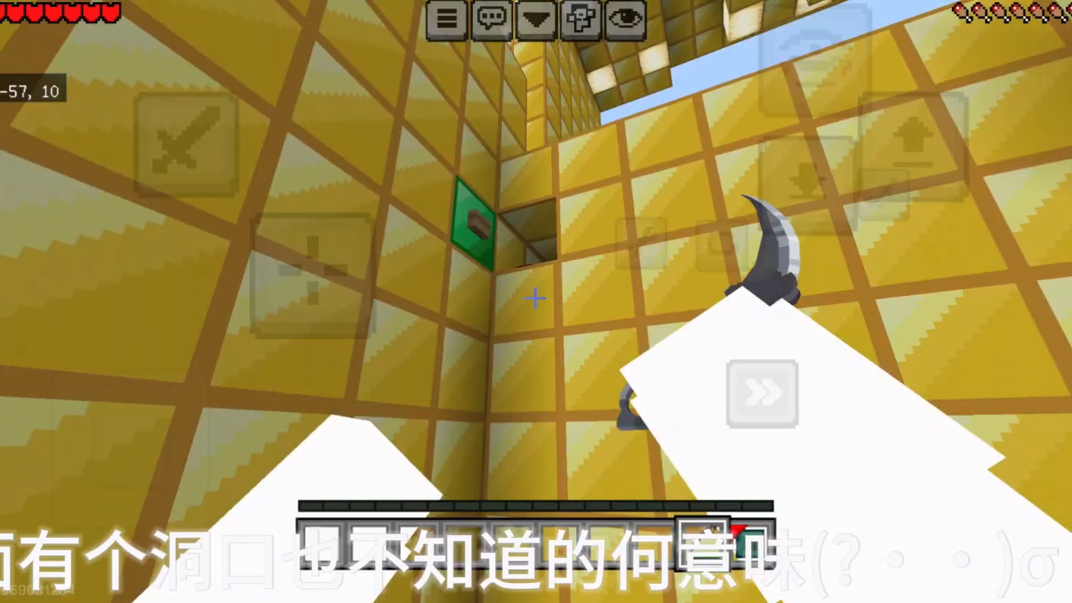 作者你先别走我去后厨拿东西好吃的