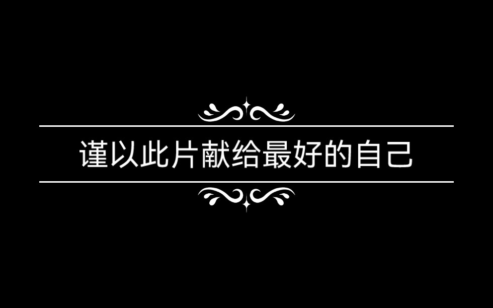 [图]朗诵《中国人的精神》辜鸿铭先生X《青春》李大钊先生