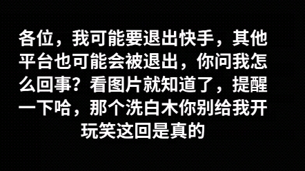 要死的,各位,幸好我聪明,也求你们看看吧,不是恶作剧你们说要不要打110?哔哩哔哩bilibili