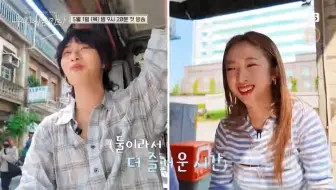 【WINNER】250426 综艺《我们现在见面吧》预告 - MC：姜昇润（WINNER）等 （250501放送）