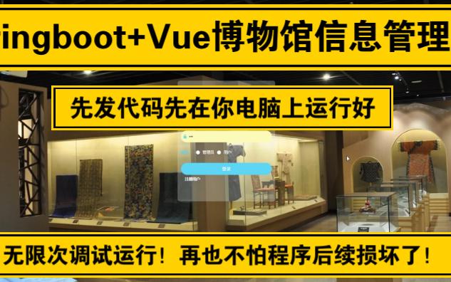 什么是小程序里的模块开发_模块开发流程_开发版模块