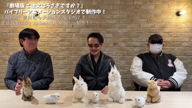点兔汉化组】点兔AT-X限定特典新作角色歌CD 予感のぴんぽん聞こえたら