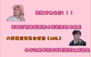 Télécharger la video: 【NCT】辰乐：我的一个小学女同学整天管我要仁俊的签名、关于腹肌是否会公开、剧透乐上线、模仿电影《功夫》【乐动首尔】