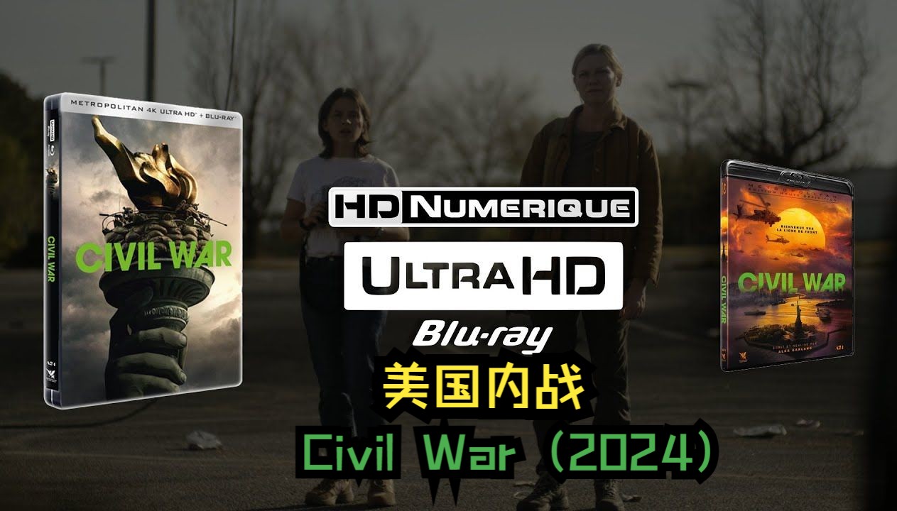 [图]【转载】美国内战 Civil War (2024): 4K Ultra HD vs Blu-ray   画质对比(+ Atmos Bonus 🎧)