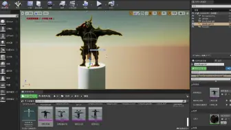 【UE4】扩展-多人物选择