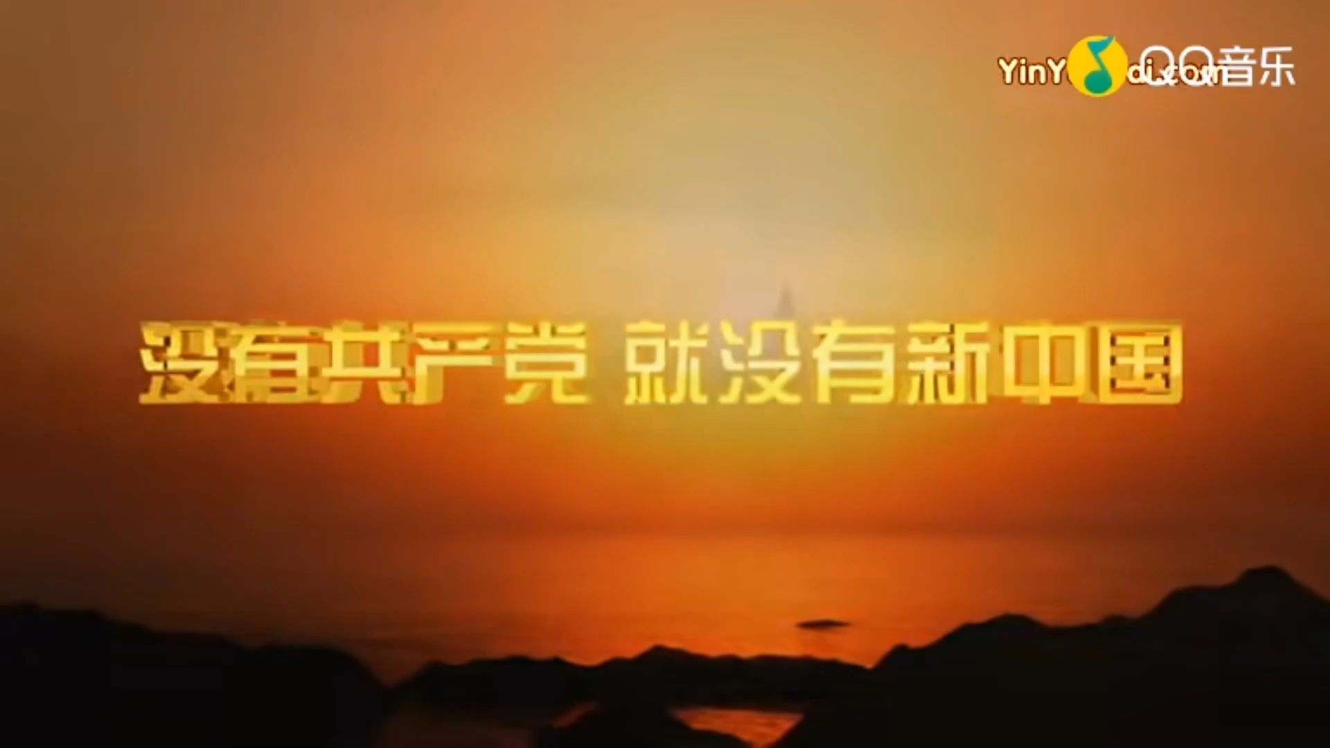 红色经典爱国歌曲