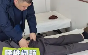 Télécharger la video: 年轻轻轻就出现腰椎问题，一定要重视！