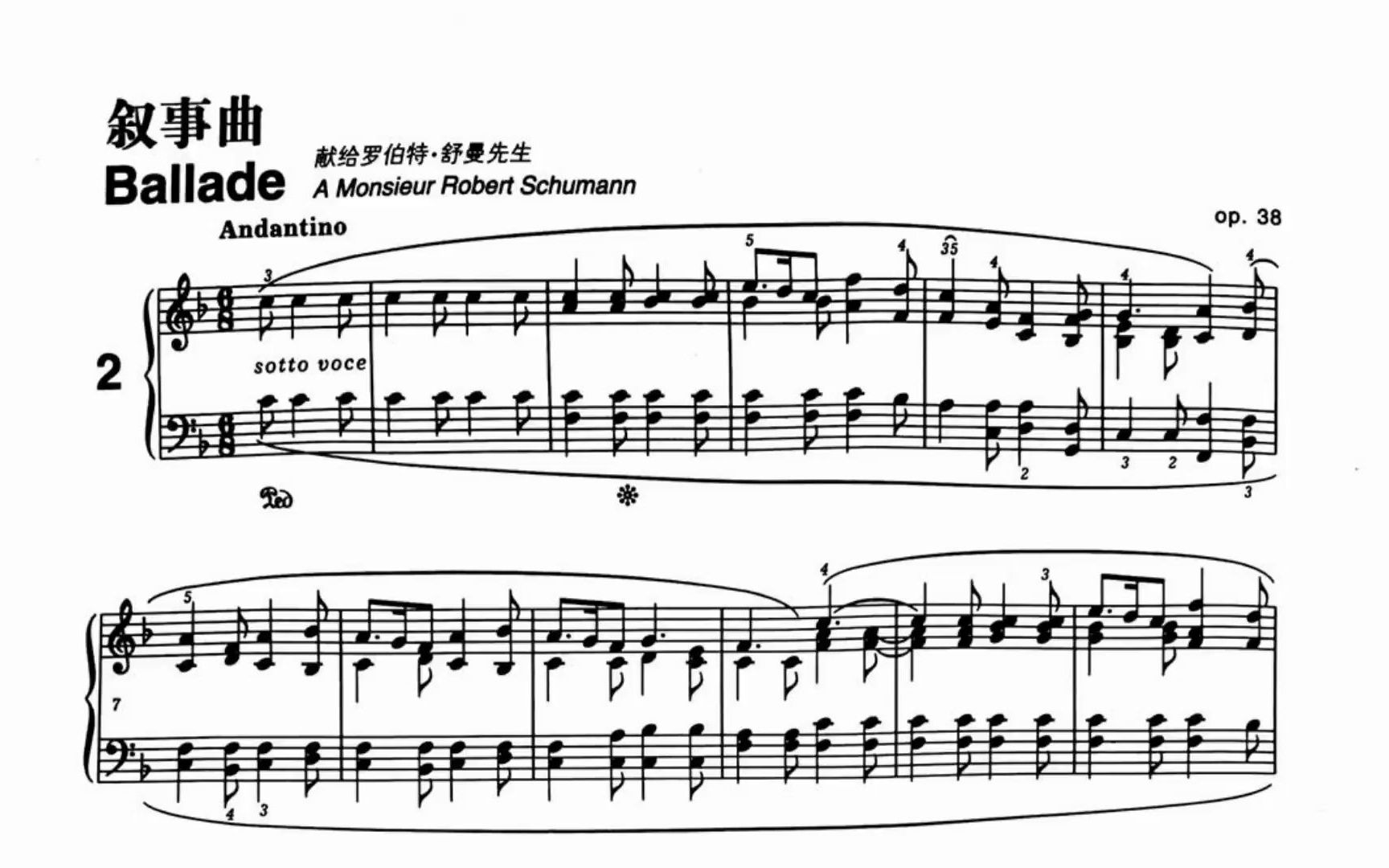 [图]肖邦 - F大调第二叙事曲 Op.38