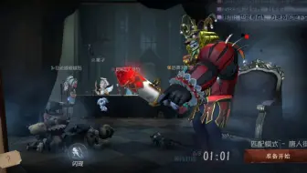 第五人格 高ping 战士 哔哩哔哩 Bilibili