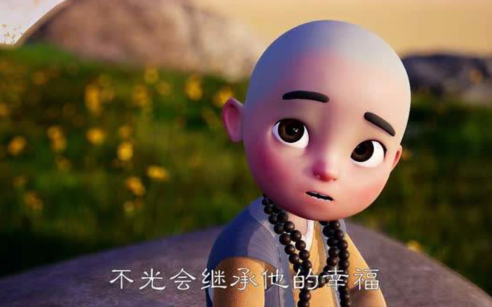 一禅小和尚第三话