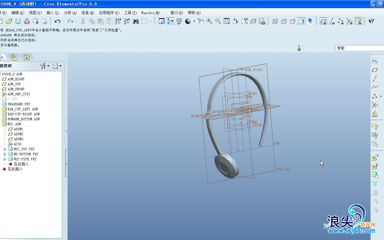 pro-e/creo 头戴耳机结构设计详解教程 - 8.大向拆件-2