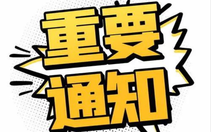 大同灵丘县2021年党政事业单位招聘122名工作人员公告哔哩哔哩bilibili